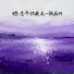 张晶玥