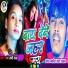 M Rani Raj, Kanhaiya Lal Yadav
