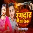 Vikash Nishad