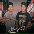 Mahmoud Block