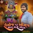 Viram Madhapar
