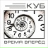 КУБ