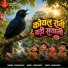 Hiyaan Patel