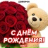 ДОМОФОН