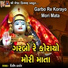 Dilip Thakor