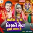Radhe Rustam