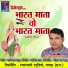 Daneshwar Sahu