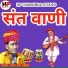 Thana Ram Dahiya