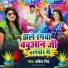 Abita Singh