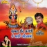 Rajdeep Barot, Vanita Barot