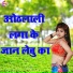 Hero Babu