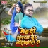 Krishna Madhur