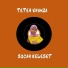 Teteh Khanza