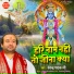 Devendra Pathak