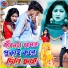 Jagadish Kumar