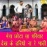 Simran Rathore