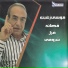 Moussa Zougheib