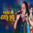 Sarbeswar Bhoi