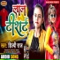 Shilpi Raj