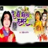 Dilip Darbhangiya