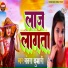Santra Kumari