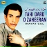 Inayat Gul