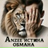 Anzee
