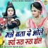 Sakshi Choudhary