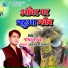 Gopal Jha
