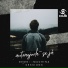 caio.b feat. Augusto Krebs, Adaylson