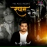 Raj Pareek