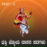 Divya