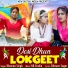 Bhawna Singh