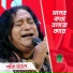 Shafi Mondol