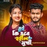 Chayon Kumar
