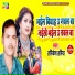 Harikesh Hariya