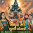 Sandhya Sargam