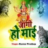 Kumar Pradeep