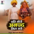 Sarvesh Shastri