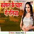 Amarjeet Premi