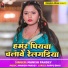 Manish Pandey