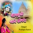 Pushpa Barot