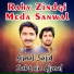 Ajmal Sajid, Sabtain Ajmal