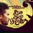 Anoop Robin, Martin Chacko, Anoop C G