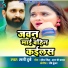 Sunny Dubey