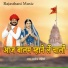 Ashok Rohindi