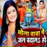 Ajay Deewana