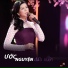 Ngọc Thảo feat. Cao Hoàng Nghi, Star Online