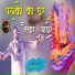 Kanhaiya Mittal