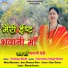 Pushpa Bisht